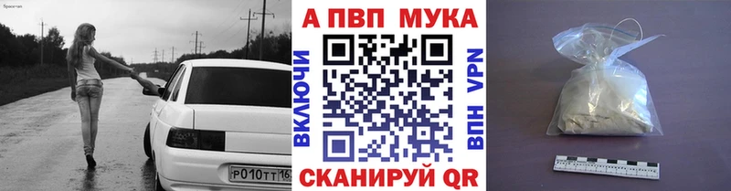 дарнет шоп  Фатеж  APVP крисы CK 