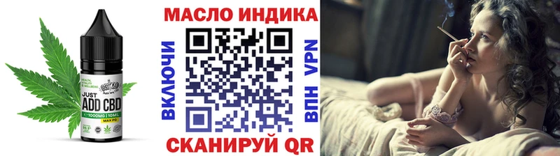 Еда ТГК марихуана  Фатеж 