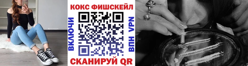Кокаин 99%  наркошоп  Фатеж 