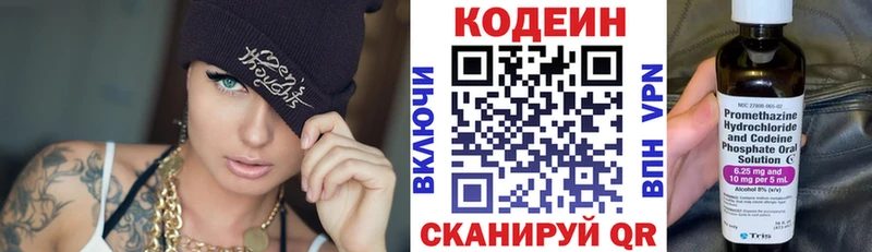 hydra tor  как найти закладки  Фатеж  Кодеиновый сироп Lean напиток Lean (лин) 