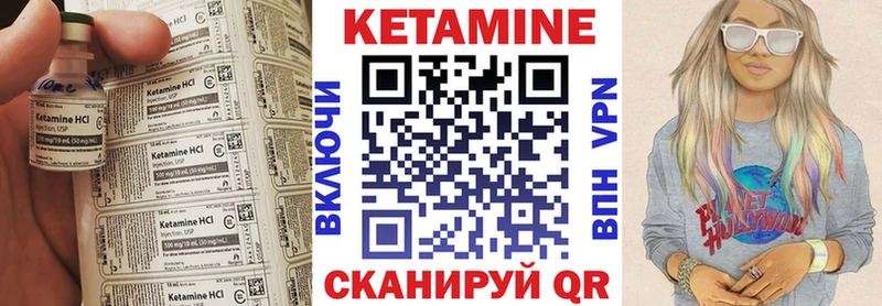 КЕТАМИН VHQ  hydra онион  Фатеж 
