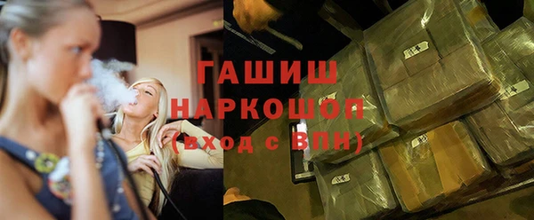 метадон Протвино