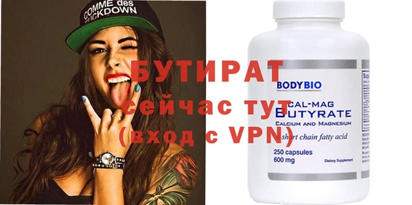 метадон Протвино