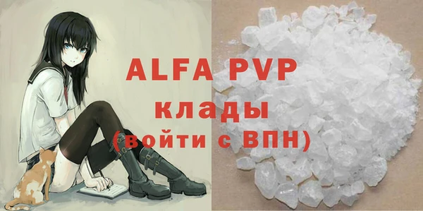 spice Пролетарск