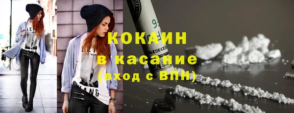 мефедрон Покров