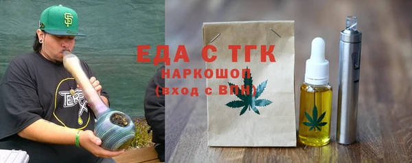 меф VHQ Приозерск