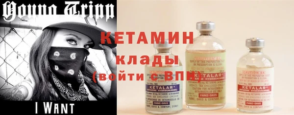 мефедрон Покров