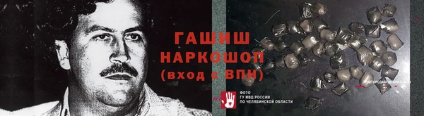 мефедрон Покров