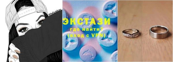 меф VHQ Приозерск