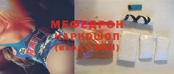 метадон Протвино