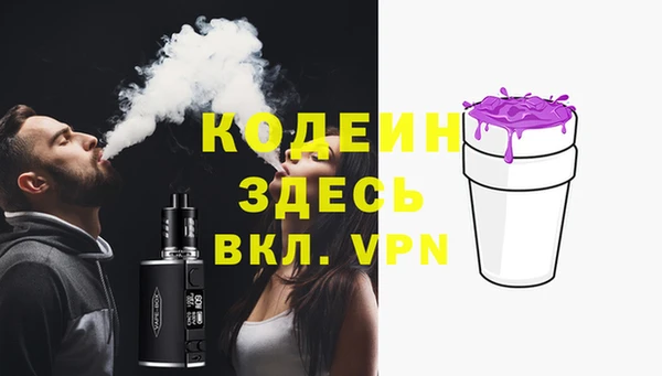 метадон Протвино