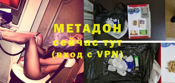 мефедрон Покров