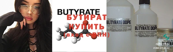 каннабис Покачи