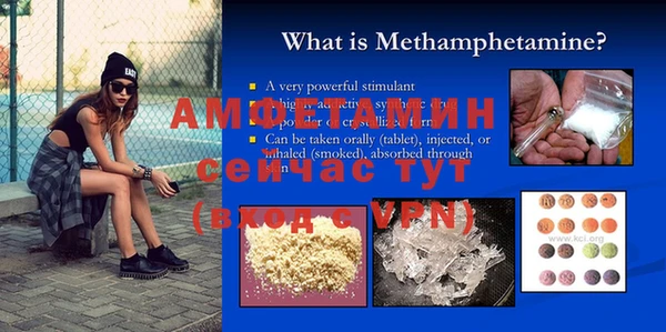 MDMA Premium VHQ Покровск