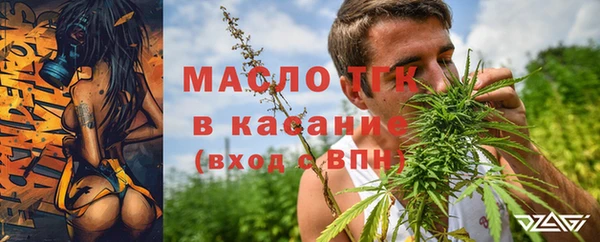 spice Пролетарск