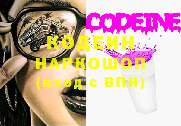 мефедрон Покров
