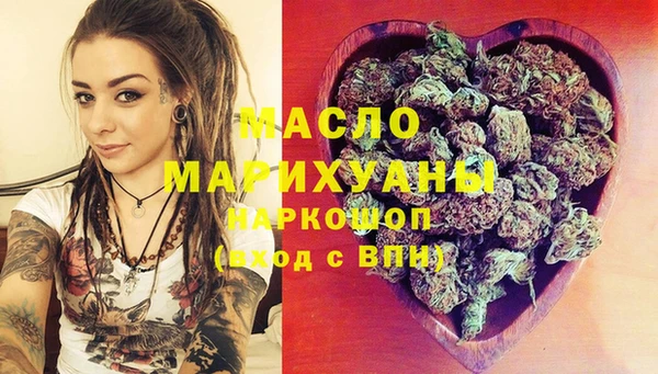 мефедрон Покров