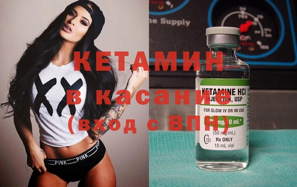 мефедрон Покров