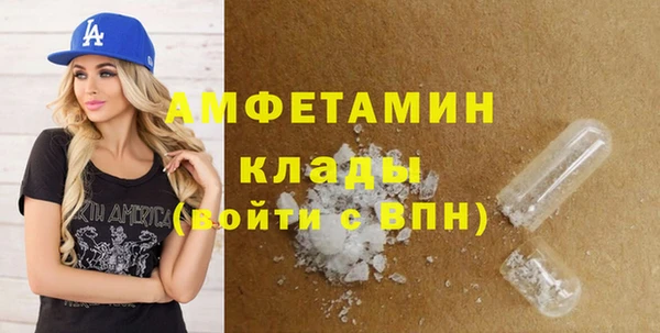 MDMA Premium VHQ Покровск