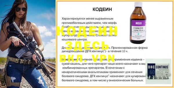 spice Пролетарск