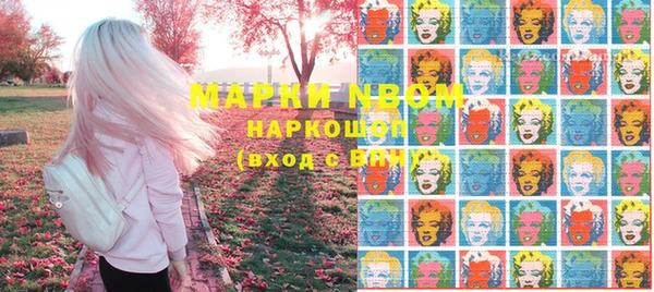 MDMA Premium VHQ Покровск