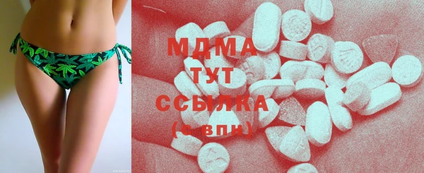 каннабис Покачи