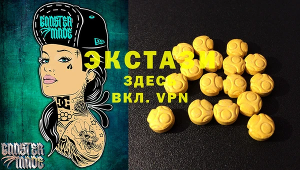 мефедрон Покров