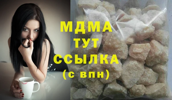 spice Пролетарск