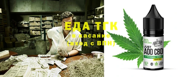 spice Пролетарск