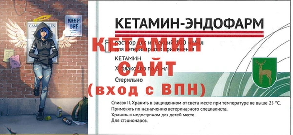 меф VHQ Приозерск