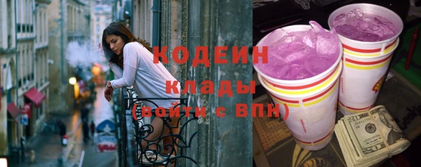 MDMA Premium VHQ Покровск