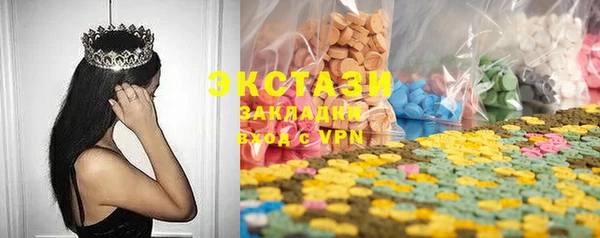 меф VHQ Приозерск