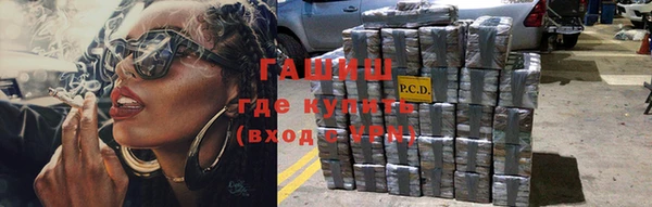 MDMA Premium VHQ Покровск