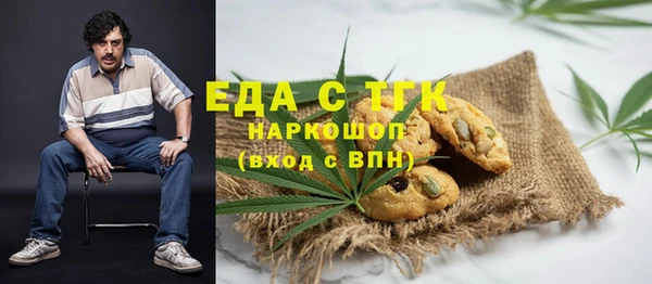 MDMA Premium VHQ Покровск