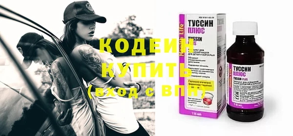 spice Пролетарск