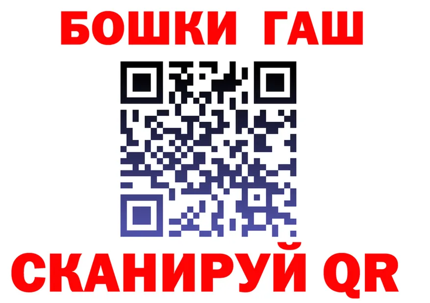 МАРИХУАНА VHQ tor это блэк спрут Фатеж