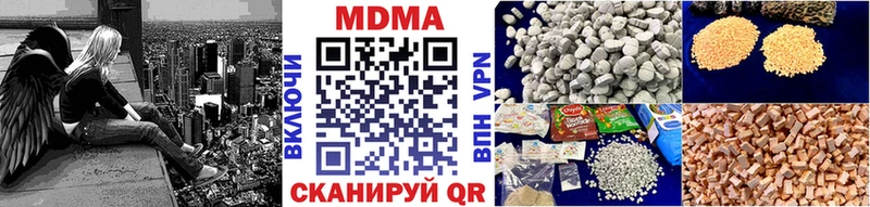 купить наркоту  Фатеж  МДМА кристаллы 