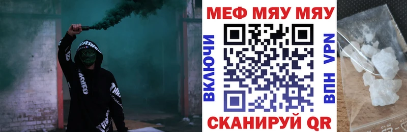 Мефедрон мяу мяу  kraken   Фатеж 