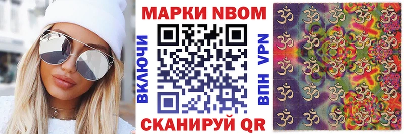 наркота  площадка формула  Наркотические марки 1,8мг  Фатеж 