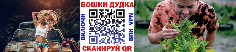 Конопля Bruce Banner  Фатеж 